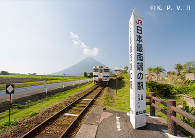 JR西大山駅